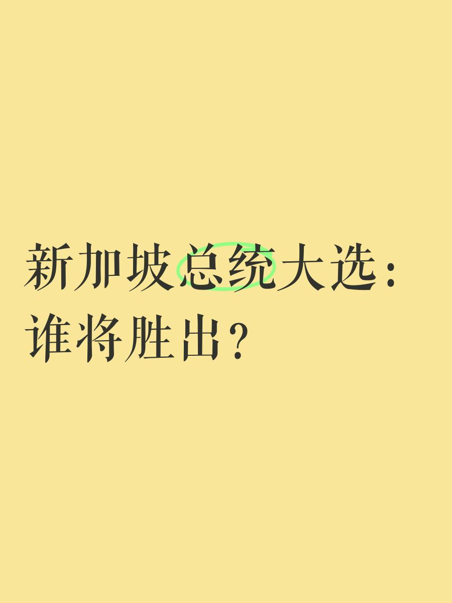 关于世界足球豪门争夺尊严，谁能胜出？的信息