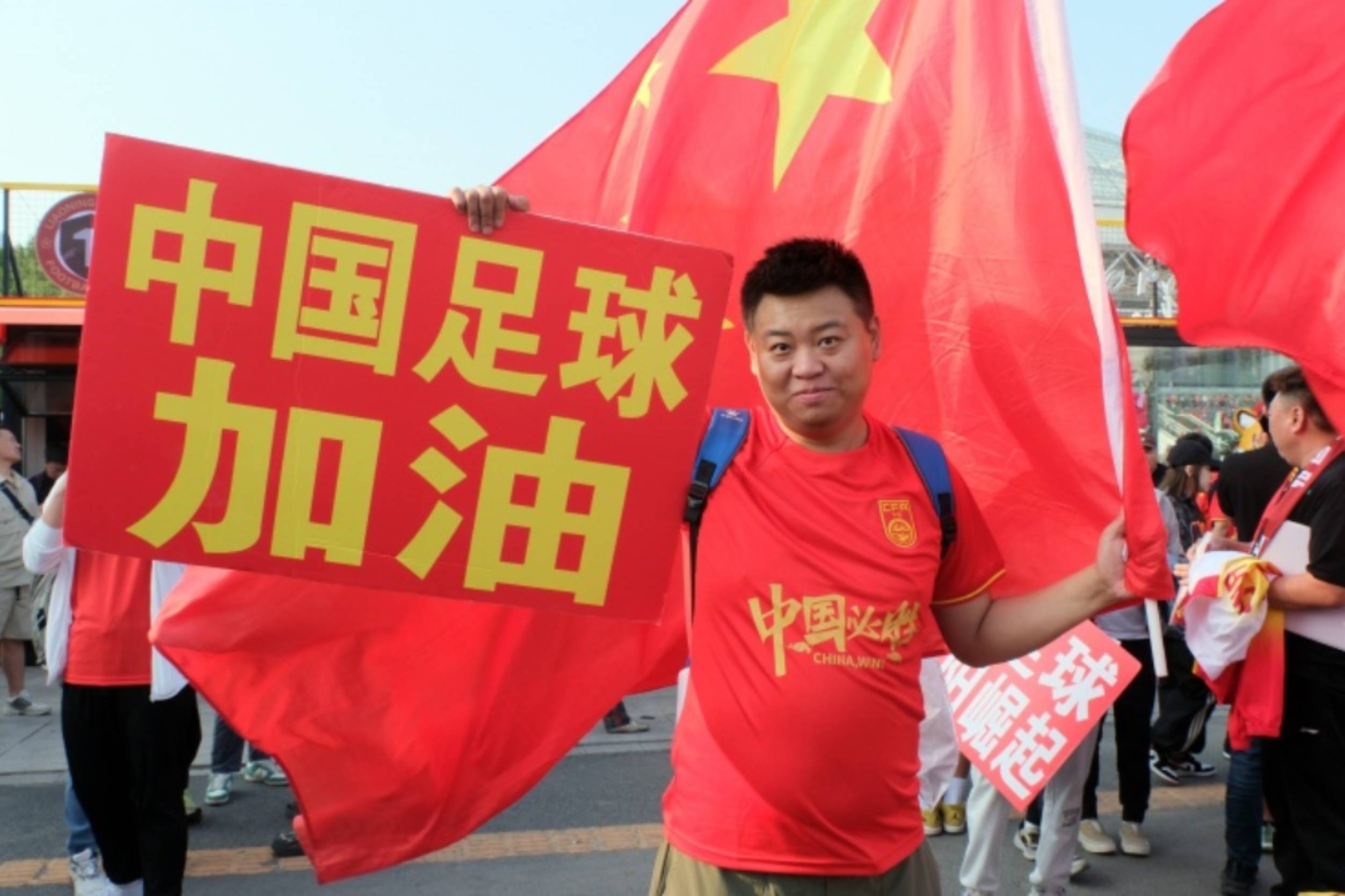 九游娱乐app官网-中国足球队在国际赛事中崭露头角